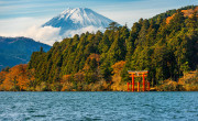 Lake Ashi