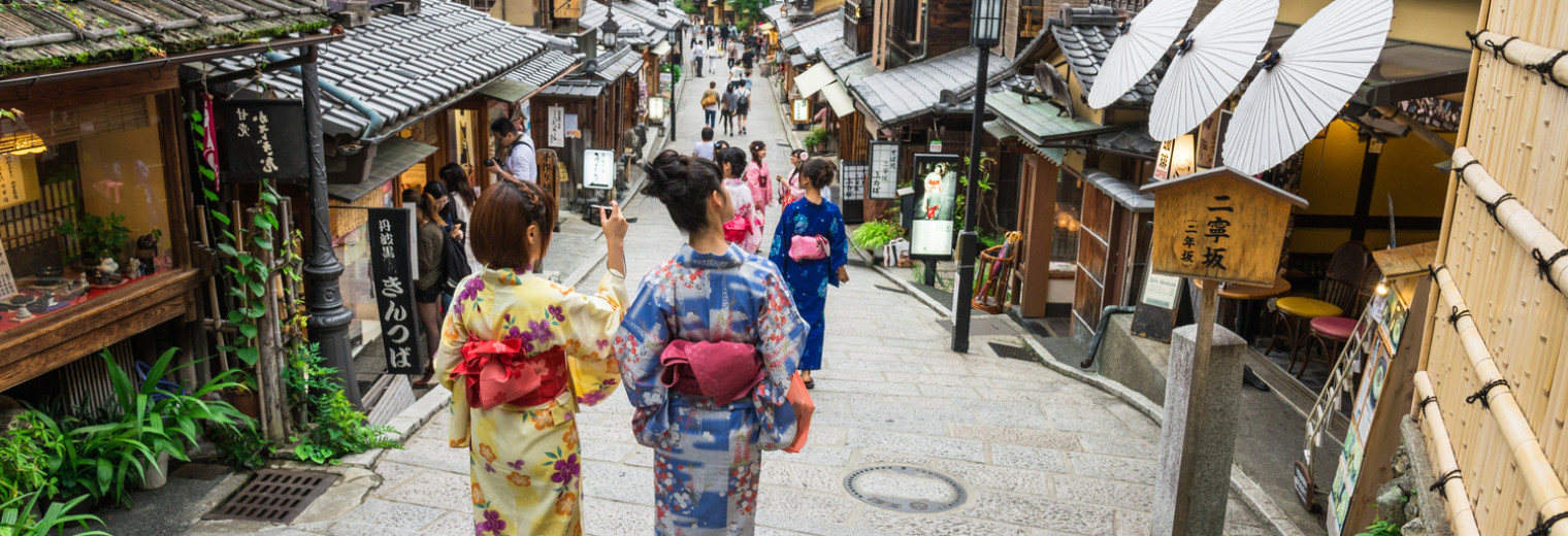 Gion, Kyoto